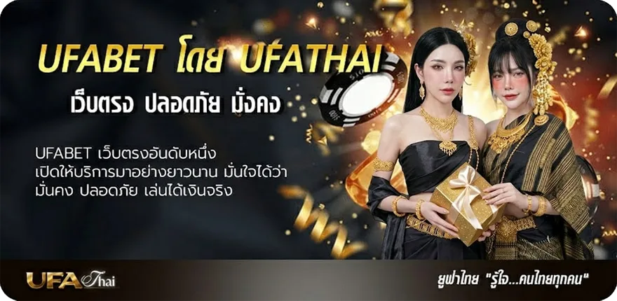 โปรโมชั่น ล่วงลับ แรง — แทงบอลออนไลน์ คาสิโน หวย มวย สล็อต ครบวงจร