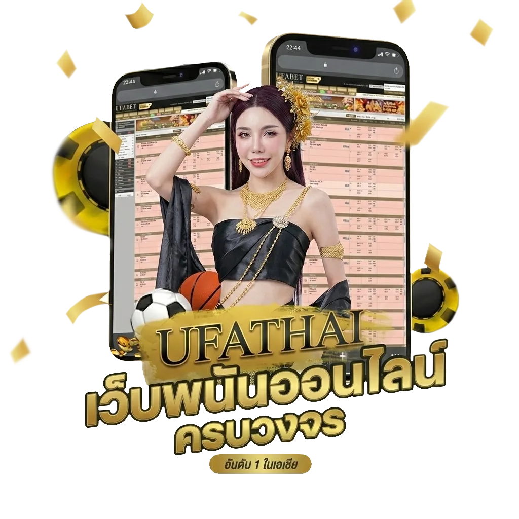 ล่วงลับ Bonus Banner — สมาชิกใหม่