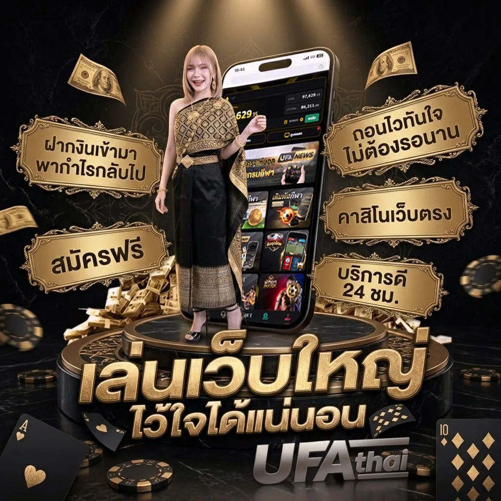 ล่วงลับ Brand Banner — ตัวแทนอย่างเป็นทางการ