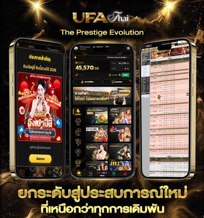 ล่วงลับ  เว็บแทงบอล